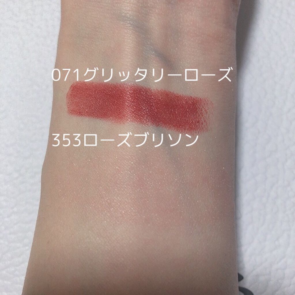 ディオールスキン ルージュ ブラッシュ＜ゴールデン ナイツ＞/Dior/パウダーチークを使ったクチコミ（3枚目）