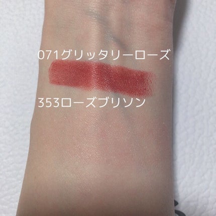 ディオールスキン ルージュ ブラッシュ<ゴールデン ナイツ>/Dior/パウダーチークを使ったクチコミ(3枚目)