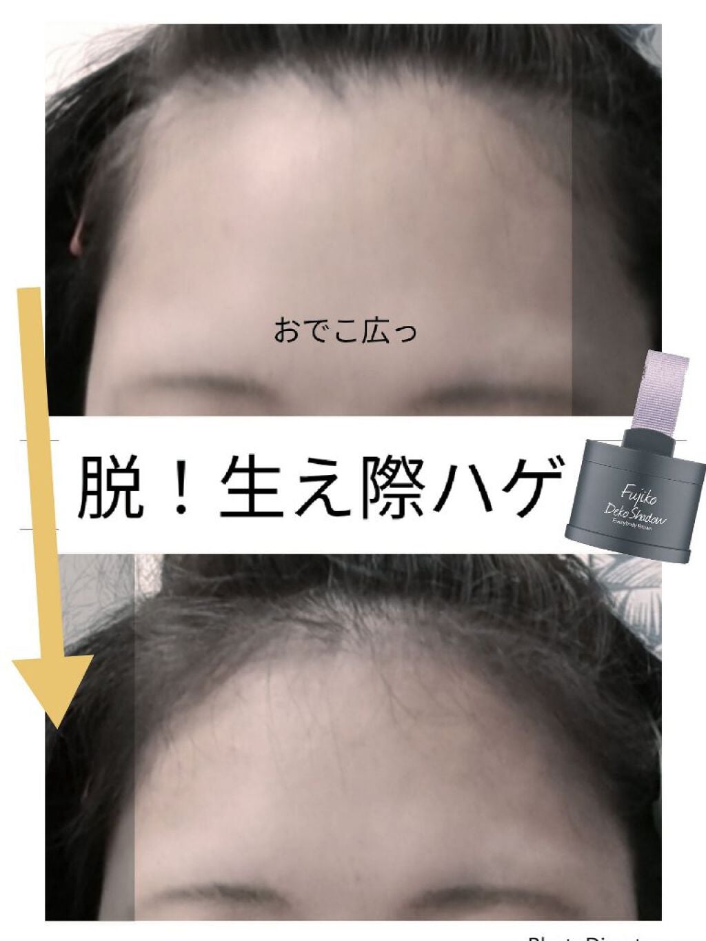 フジコdekoシャドウ/Fujiko/シェーディングを使ったクチコミ(2枚目)