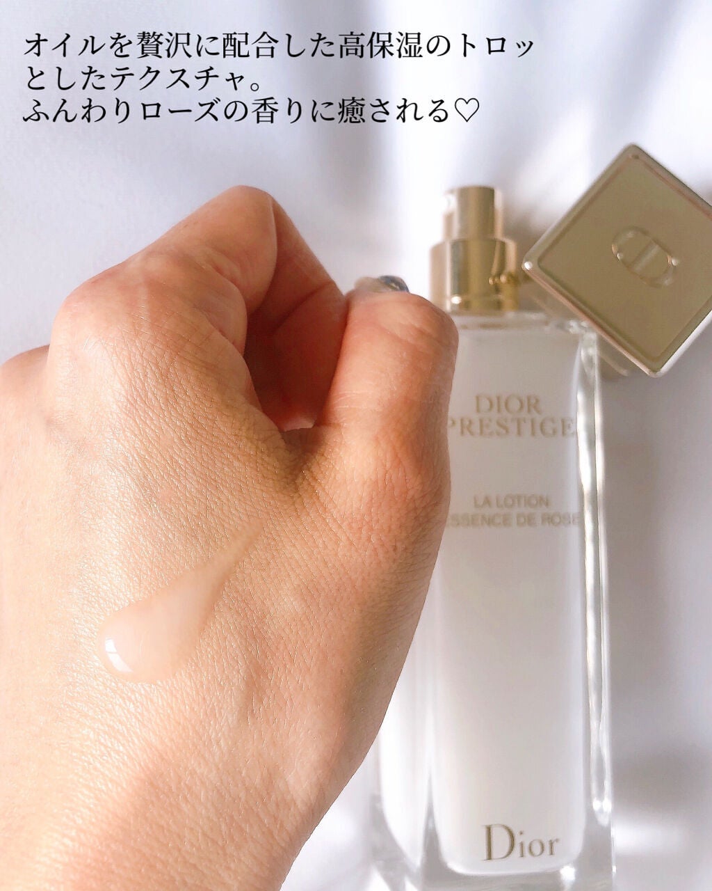 ライフ バランシング ソルベ ウォーター/Dior/化粧水を使ったクチコミ(8枚目)