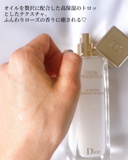 ライフ バランシング ソルベ ウォーター/Dior/化粧水を使ったクチコミ(8枚目)