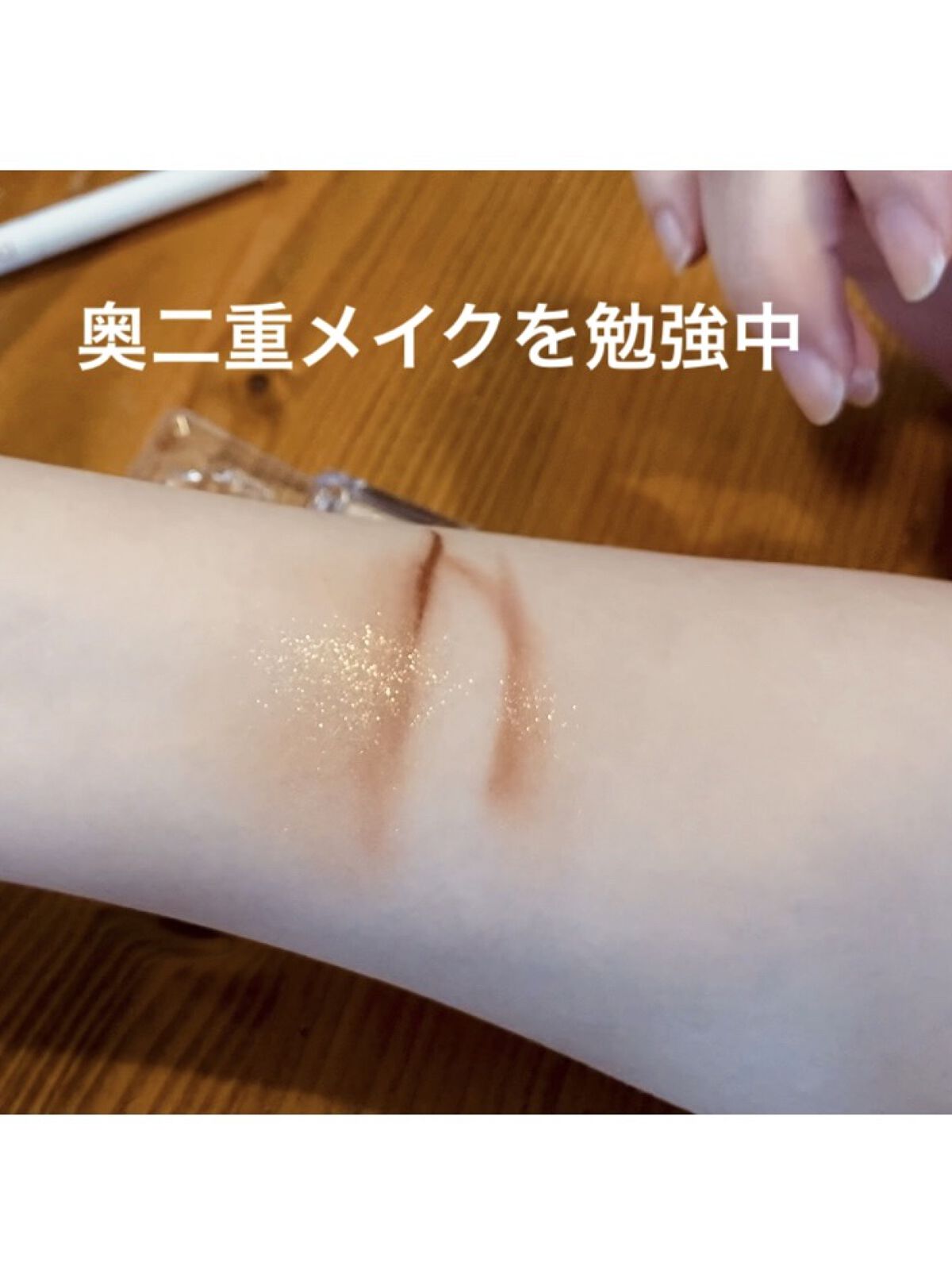 ラスティングマルチアイベース WP/キャンメイク/アイシャドウベースを使ったクチコミ（1枚目）