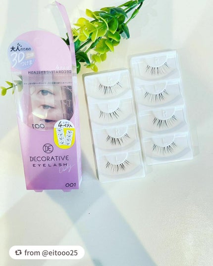 デコラティブアイラッシュ/Decorative Eyes/その他を使ったクチコミ(4枚目)