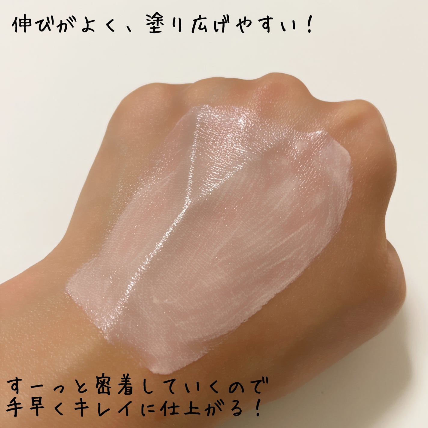 UVイデア XL プロテクショントーンアップ ローズ/ラ ロッシュ ポゼ/日焼け止めクリームを使ったクチコミ(5枚目)