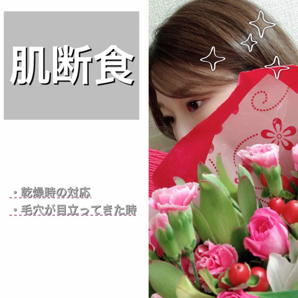 プリスクリードD(医薬品)/IHADA/その他を使ったクチコミ(1枚目)