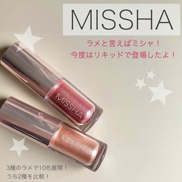 🇰🇷💄✨


みなさん、先日ミシャから発売されたリキッドシャドウは試されましたか？
私はやっとお迎えできて、最高にテンションが高まっております！！笑
本当は3種とも揃えたかった…また近いうちに💦


◉