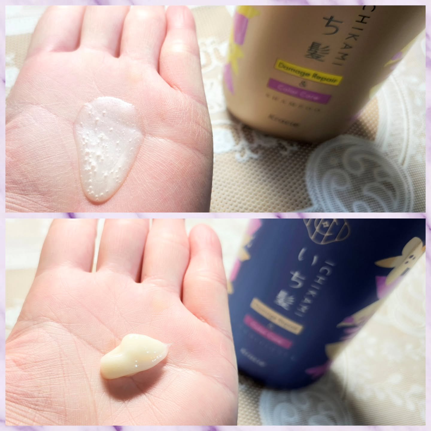 ダメージリペア＆カラーケア シャンプー/コンディショナー/いち髪/市販シャンプーを使ったクチコミ（2枚目）