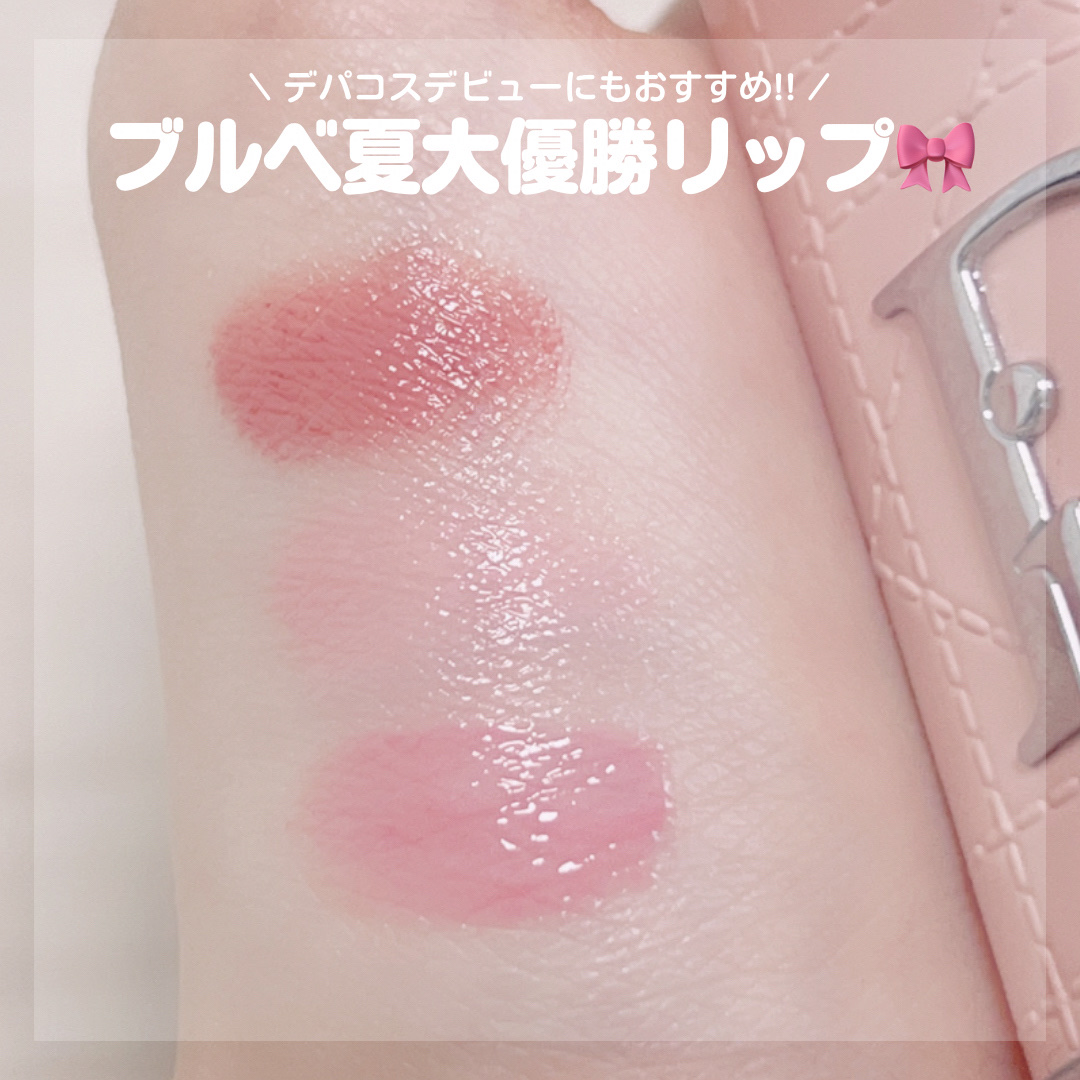 サクラブーケ  マイリップス 01/JILL STUART/リップティントを使ったクチコミ（1枚目）