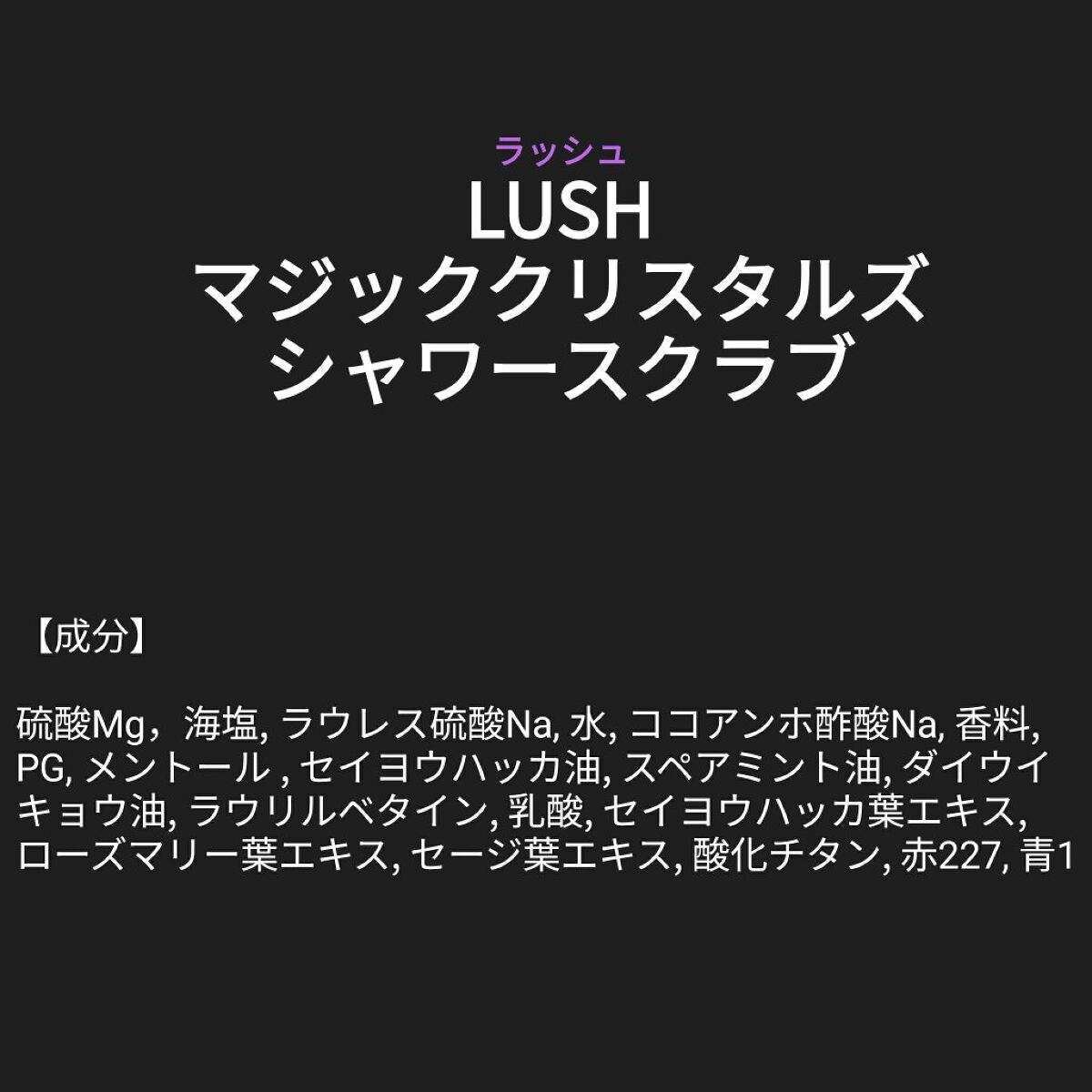 を使ったクチコミ（1枚目）