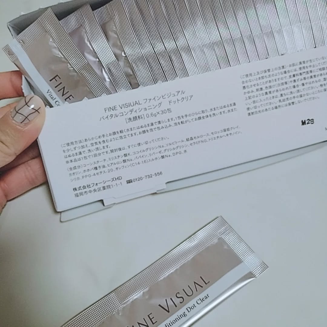 バイタルコンディショニング ドットクリア /フェヴリナ/洗顔パウダーを使ったクチコミ（3枚目）