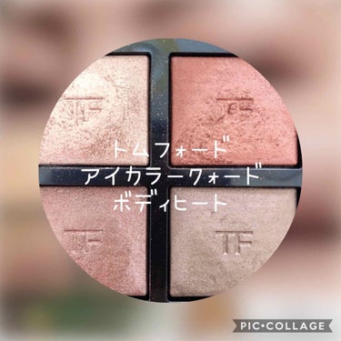 アイ カラー クォード 13 オーキッド ヘイズ/TOM FORD BEAUTY/アイシャドウパレットを使ったクチコミ（1枚目）