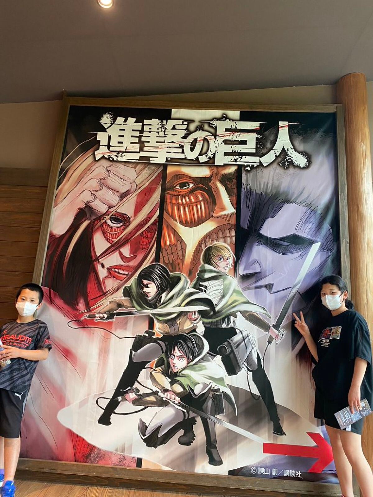 サナ on LIPS 「大分の進撃の巨人に行ってきました!自分のお土産にかってきました..」(7枚目)