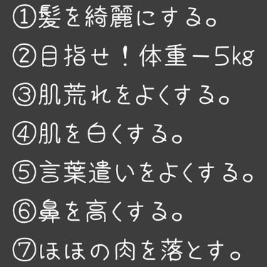 🍒はにーれもん🍯 on LIPS 「あんにょん！⚪はにーれもんです⚪(･ω･*)これから投稿してい..」（3枚目）