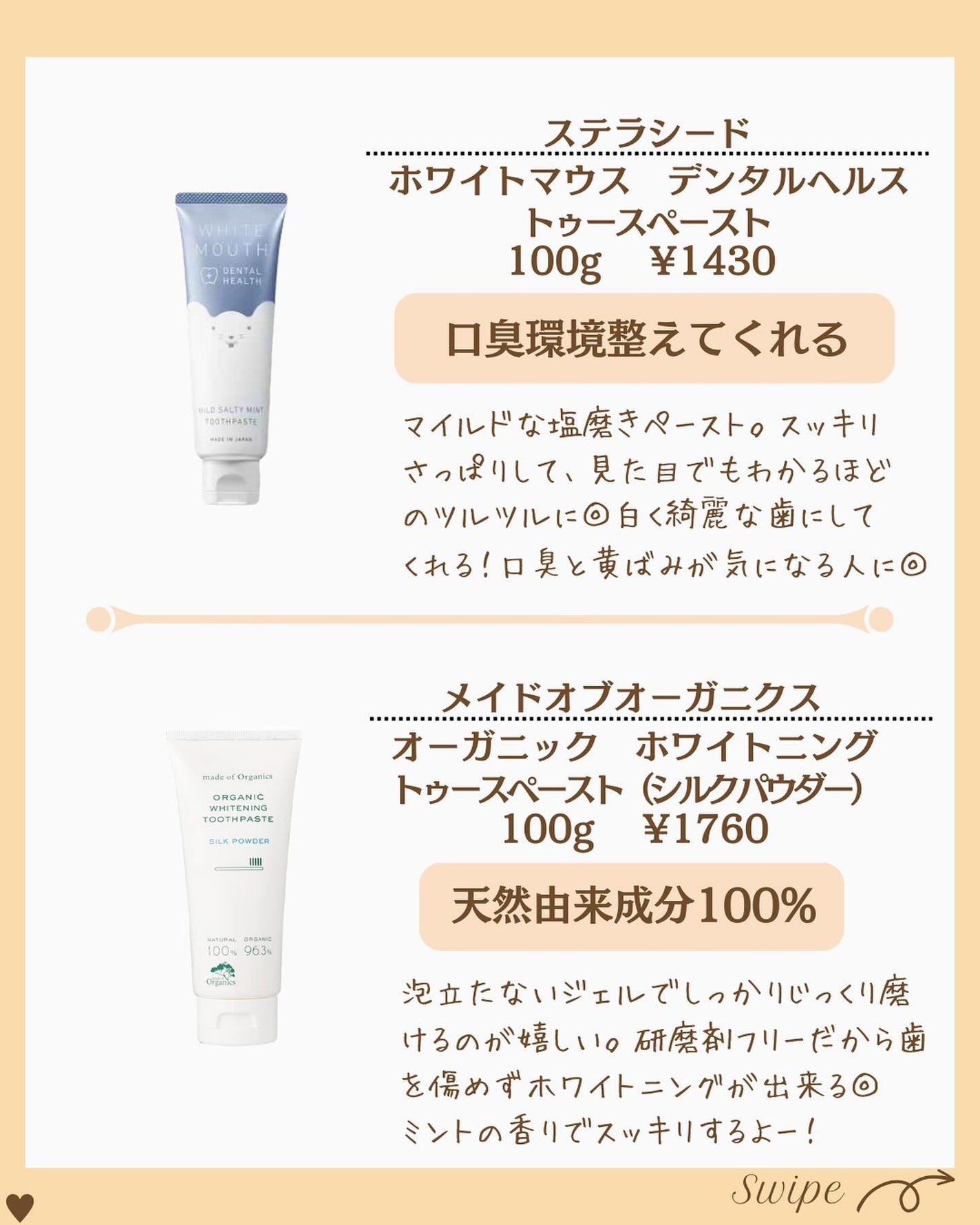 つや子 on LIPS 「『保存版🙌ホワイトニング級✨歯、白すぎん😳?』美肌になれるアイ..」(6枚目)