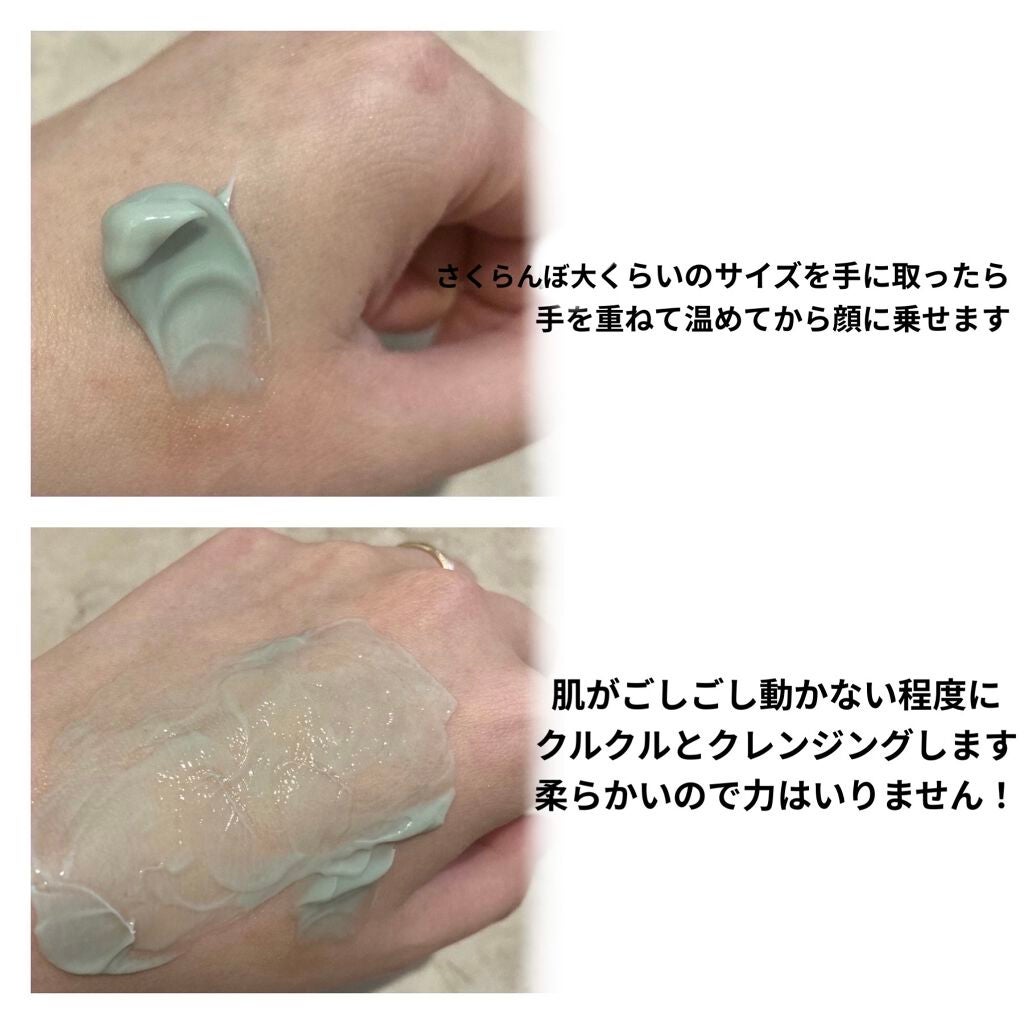 プレディア スパ・エ・メール ファンゴ W クレンズ/Prédia/クレンジングクリームを使ったクチコミ(3枚目)