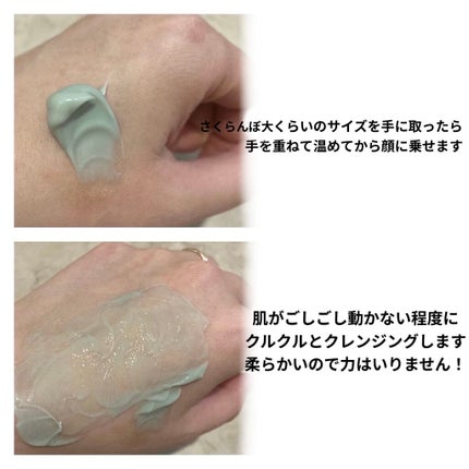 プレディア スパ・エ・メール ファンゴ W クレンズ/Prédia/クレンジングクリームを使ったクチコミ(3枚目)