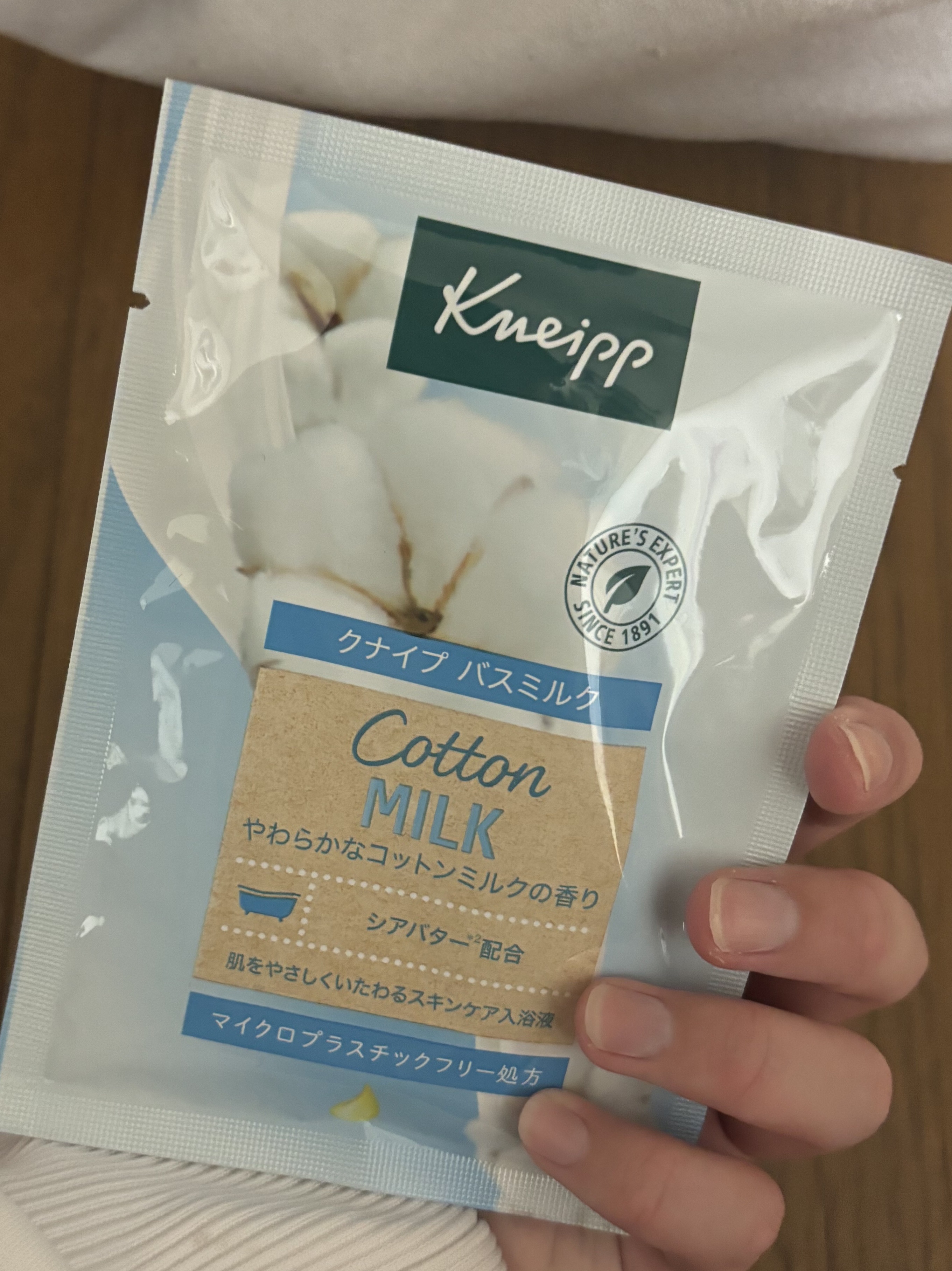 バスミルク コットンミルクの香り/クナイプ/入浴剤を使ったクチコミ（1枚目）