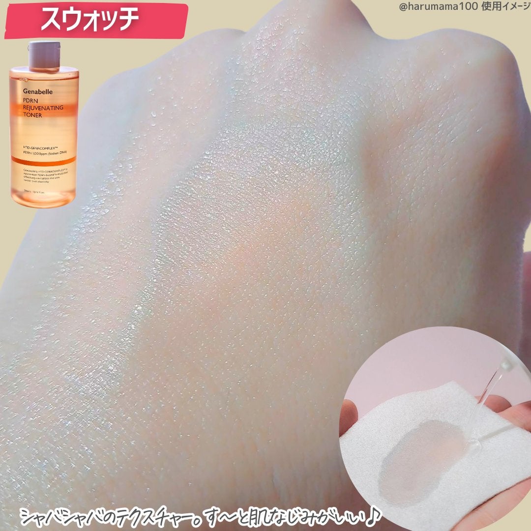 PDRNリジュビネイティングトナー/Genabelle/化粧水を使ったクチコミ(4枚目)