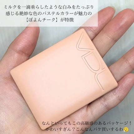 チークステイン ブラッシャー 07 アプリコット ヘイズ/VDL/パウダーチークを使ったクチコミ(2枚目)