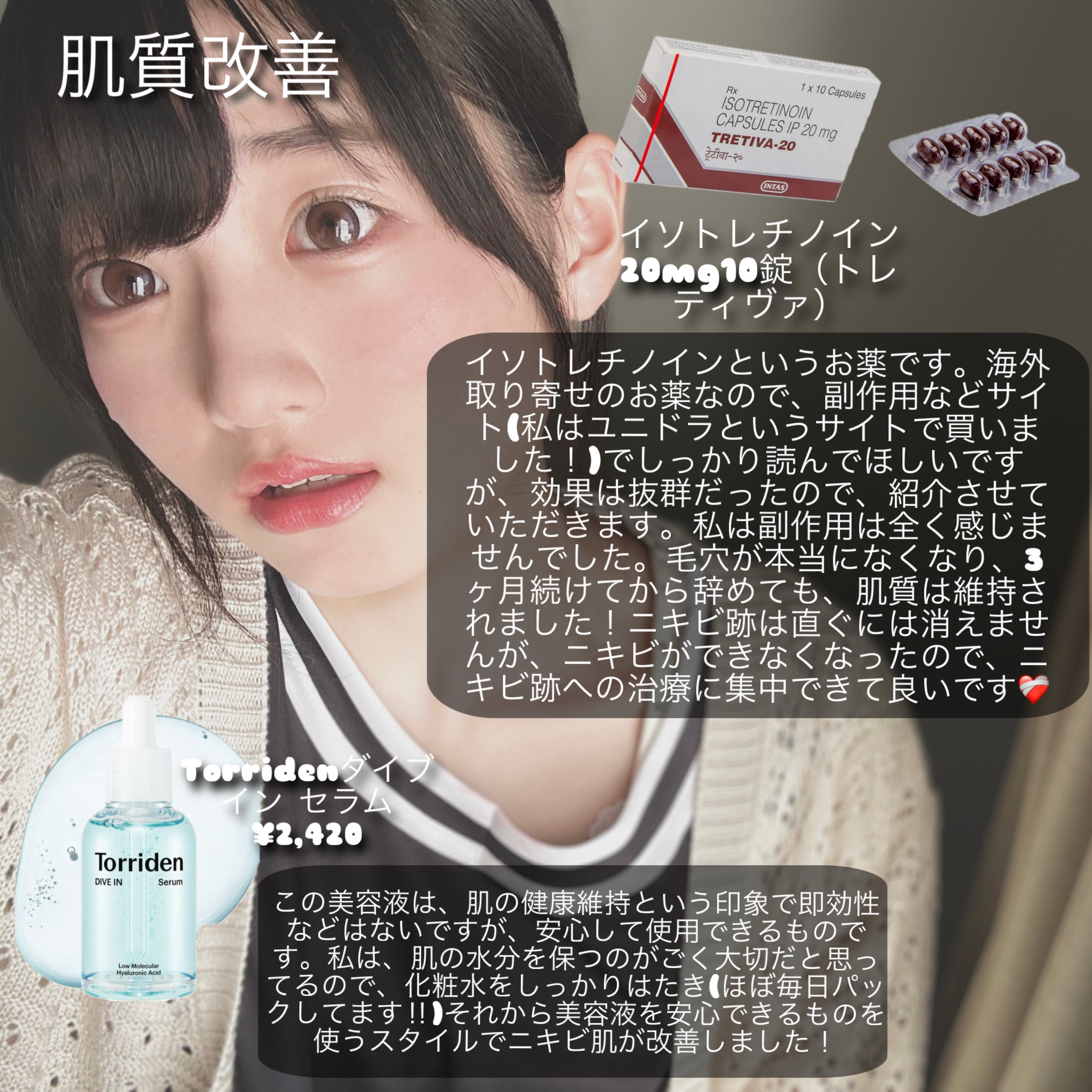 アミュレットカラーアイズ/rainymell/アイシャドウパレットを使ったクチコミ（2枚目）