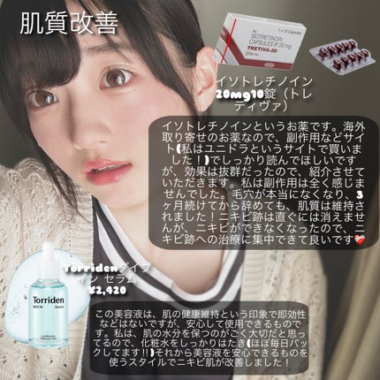 アミュレットカラーアイズ/rainymell/アイシャドウパレットを使ったクチコミ(2枚目)