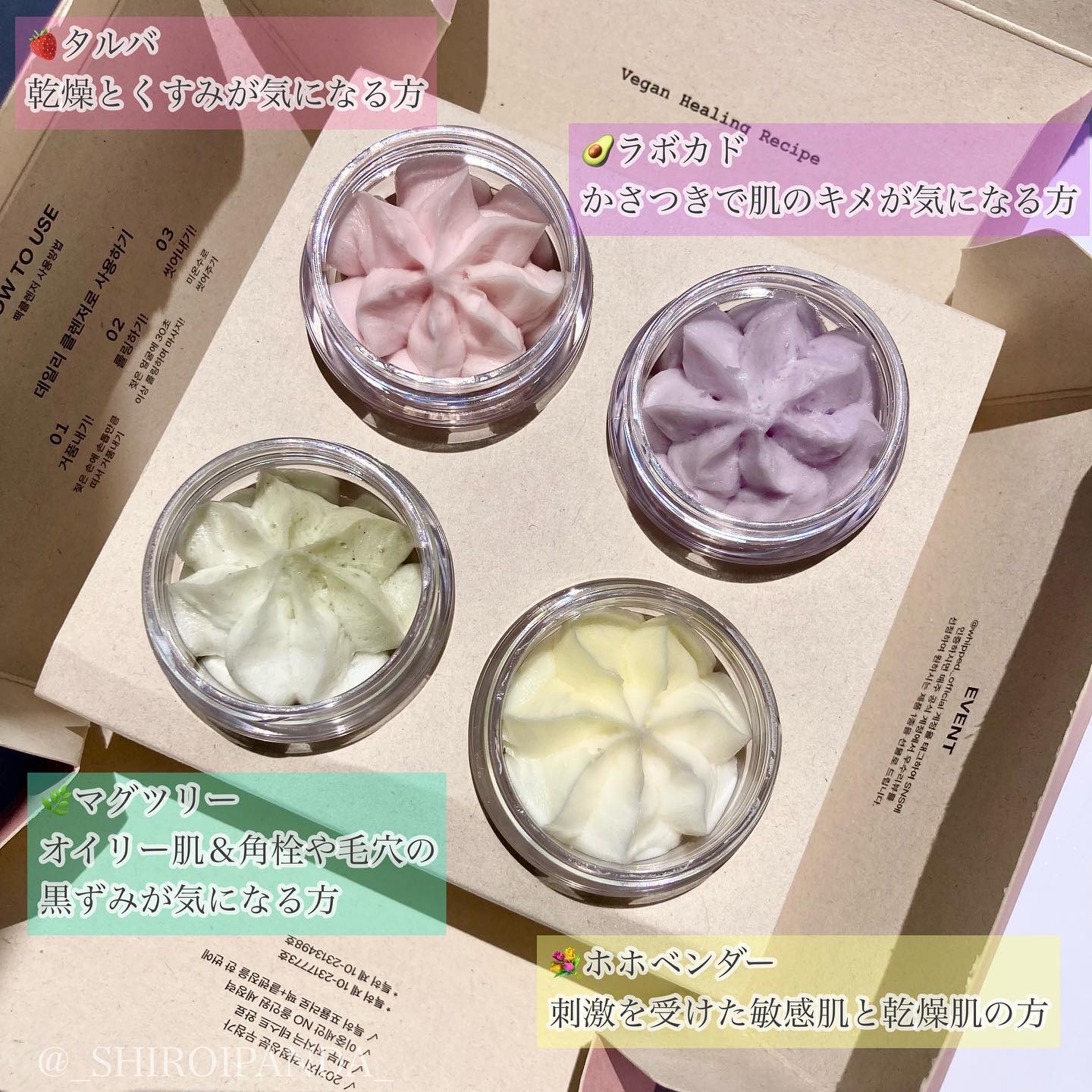 ヴィーガンパッククレンザーチューブ/WHIPPED/洗顔フォームを使ったクチコミ（2枚目）