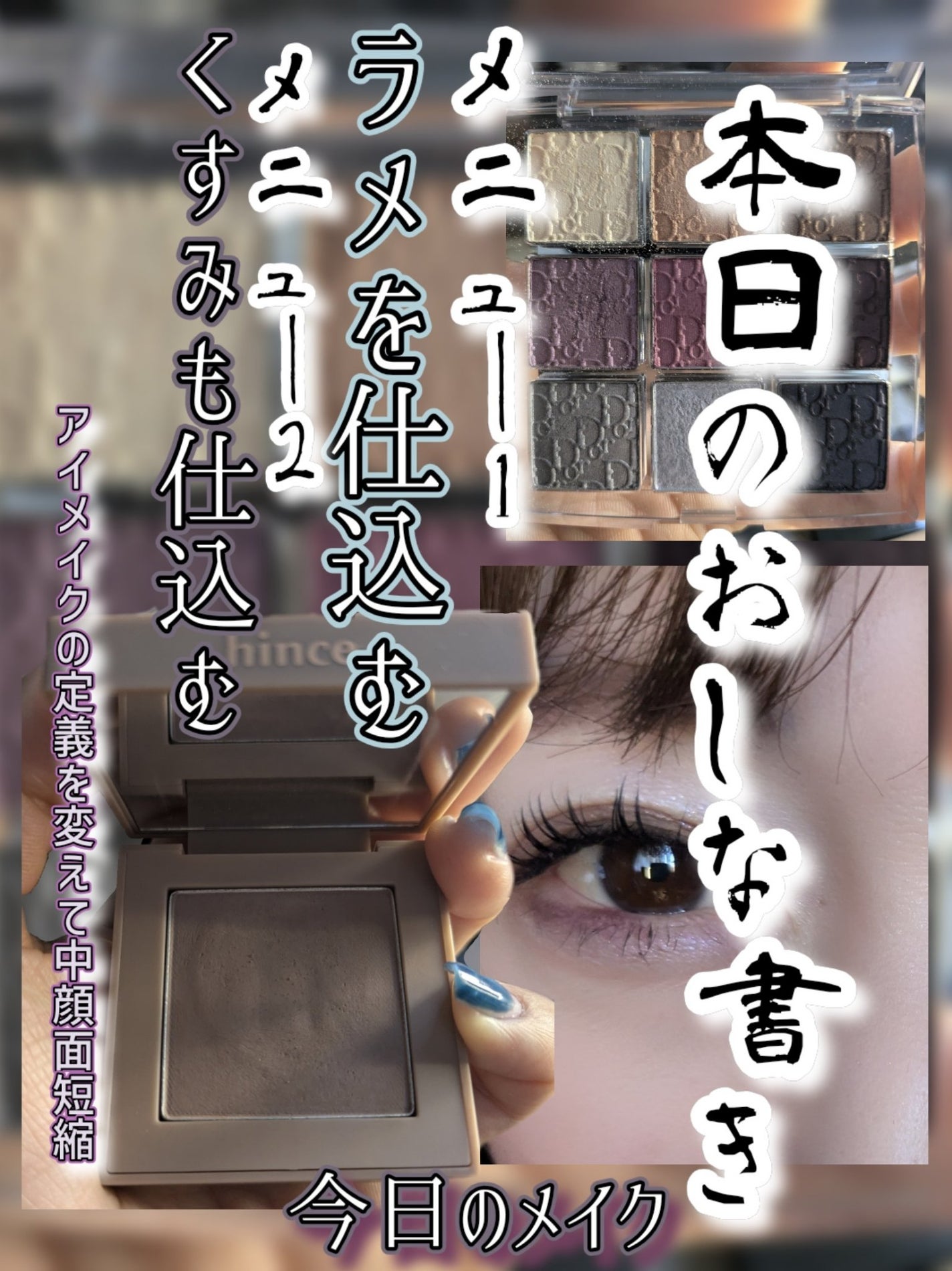 ディオール バックステージ アイ パレット/Dior/アイシャドウパレットを使ったクチコミ(2枚目)