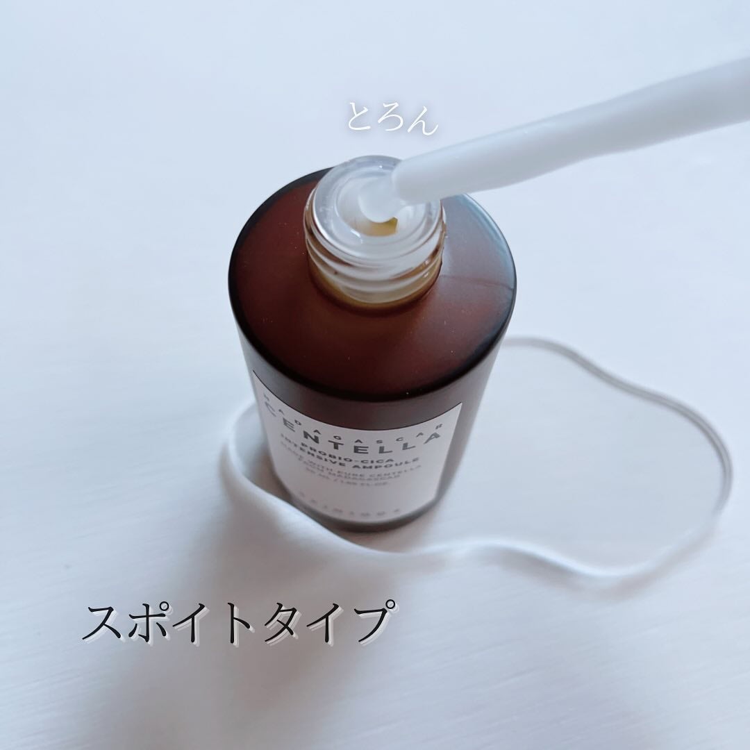 プロバイオシカ インテンシブ アンプル/SKIN1004/美容液を使ったクチコミ(2枚目)