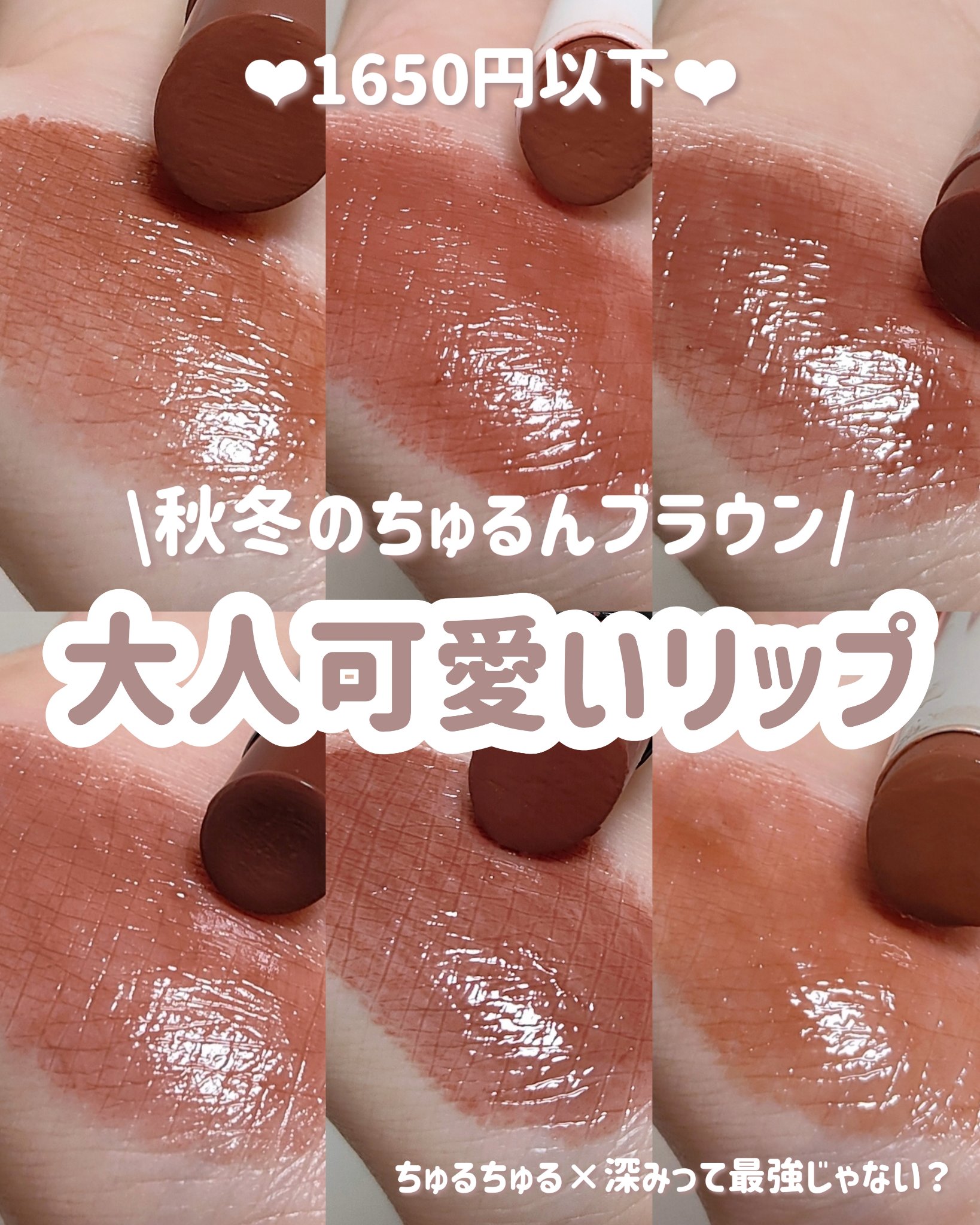 ケイト リップモンスター/KATE/口紅を使ったクチコミ（1枚目）