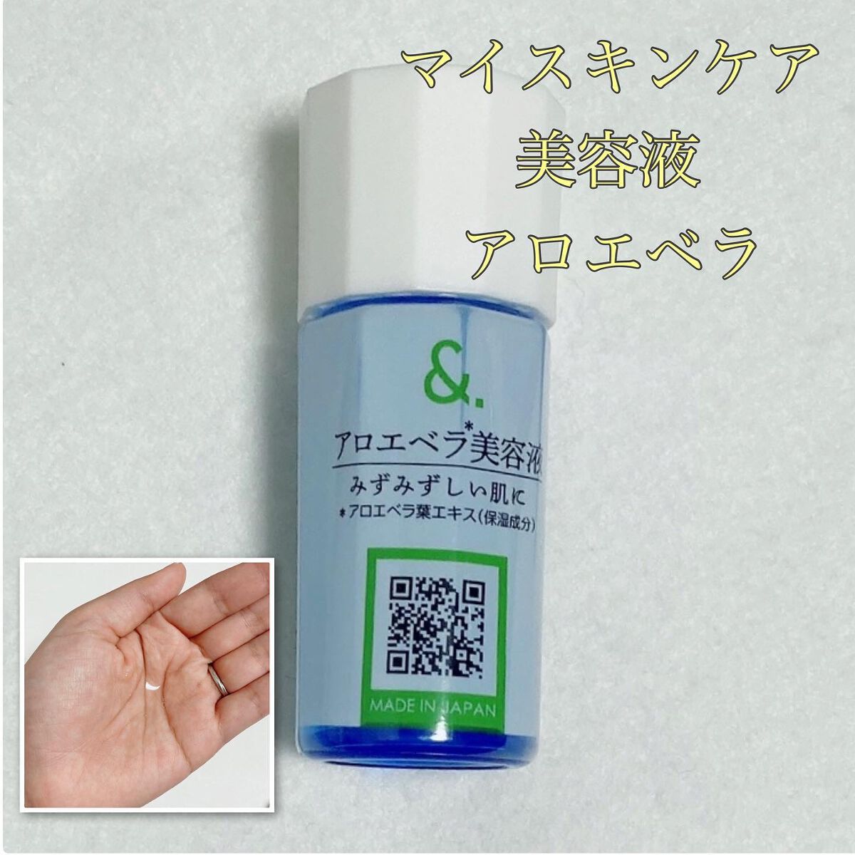 肌潤クリーム/米肌/フェイスクリームを使ったクチコミ(3枚目)