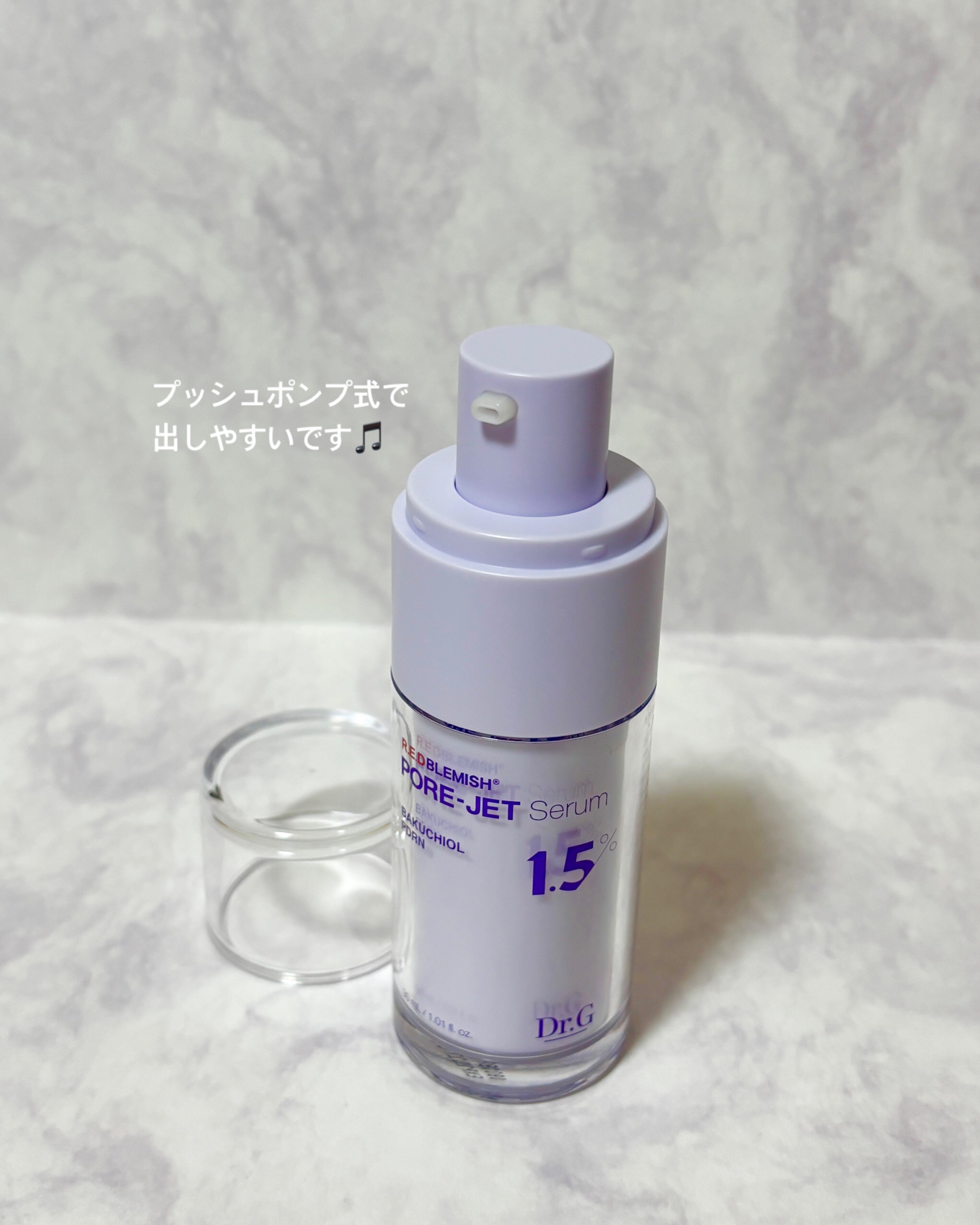 バクチオールポアジェットセラム/Dr.G/美容液を使ったクチコミ（2枚目）