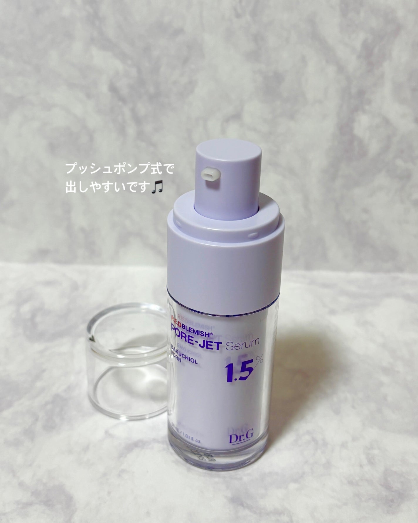 バクチオールポアジェットセラム/Dr.G/美容液を使ったクチコミ(2枚目)