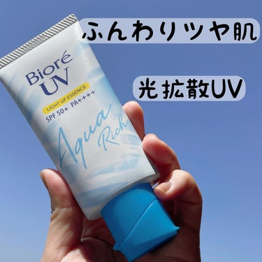 ビオレUV アクアリッチ ライトアップエッセンス/ビオレ/日焼け止め・UVケアを使ったクチコミ（1枚目）