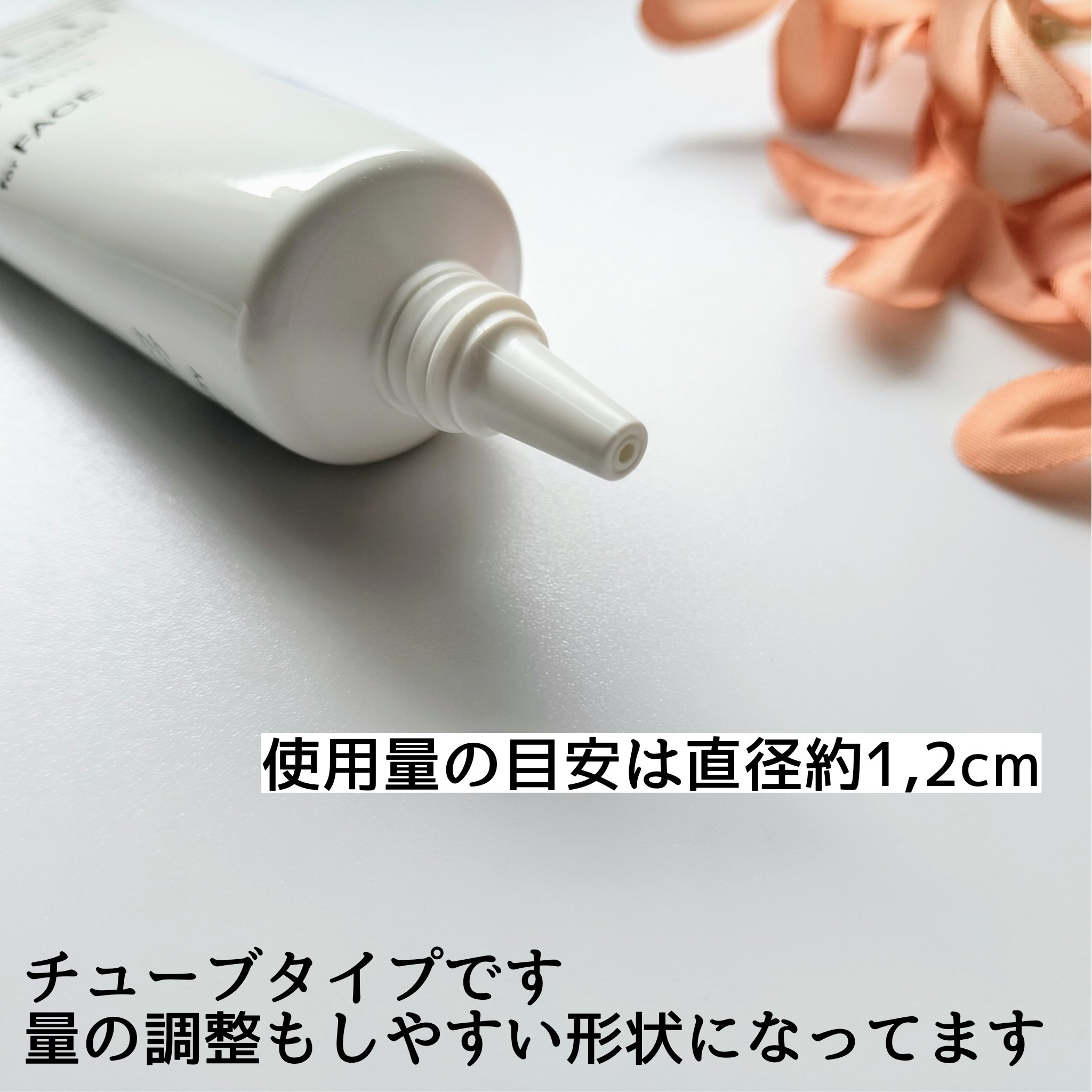 アリィー クロノビューティ ラスティングプライマーUV/アリィー/日焼け止めジェルを使ったクチコミ（2枚目）