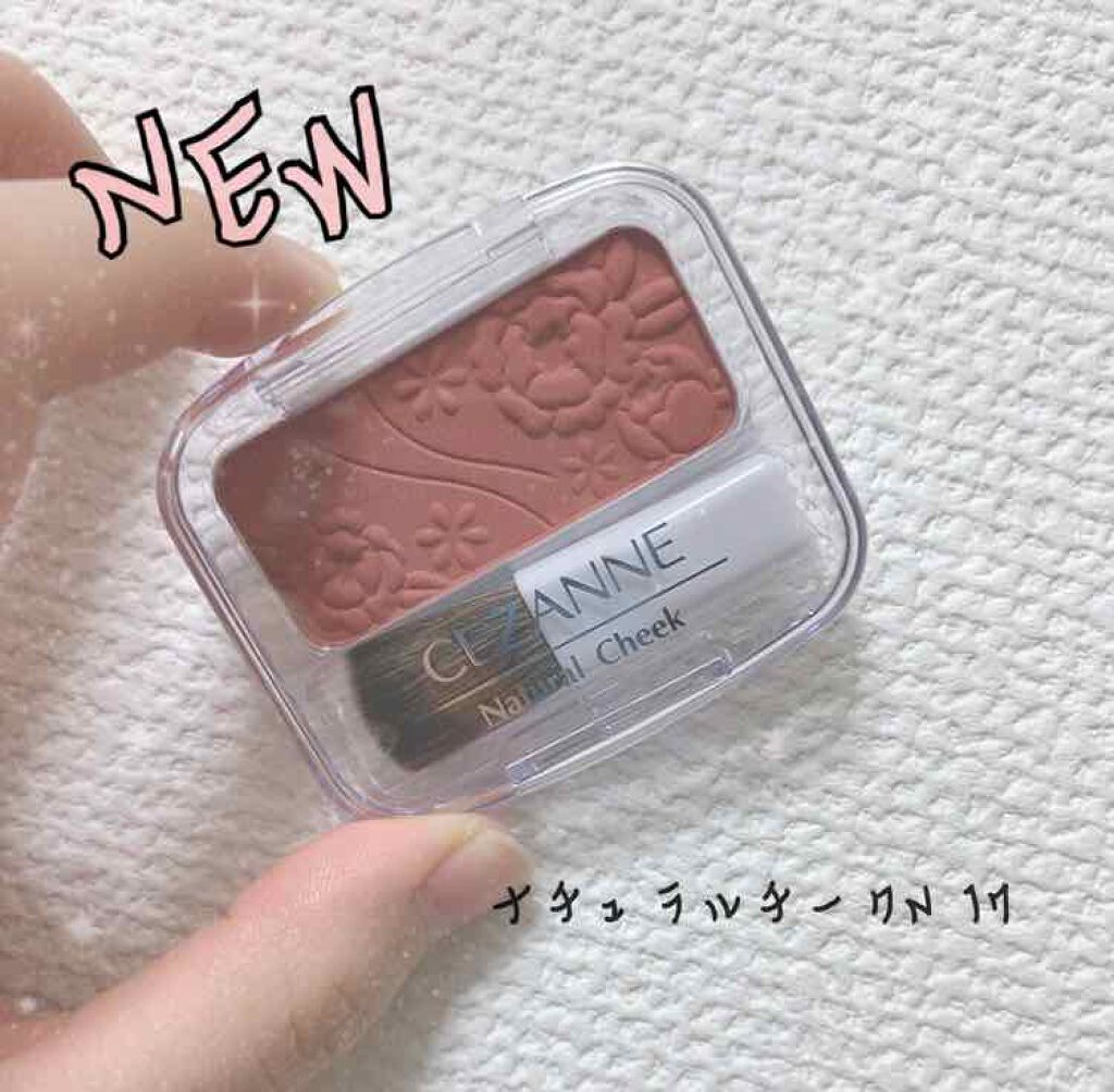 ナチュラル チークN/CEZANNE/パウダーチークを使ったクチコミ(1枚目)