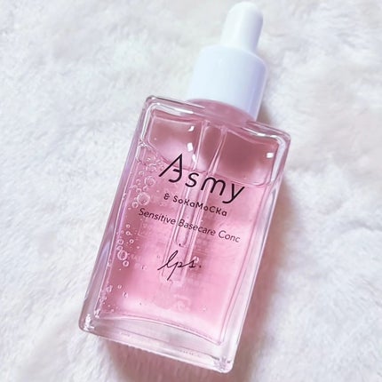 センシティブ ベースケアコンク/Asmy/美容液を使ったクチコミ(3枚目)