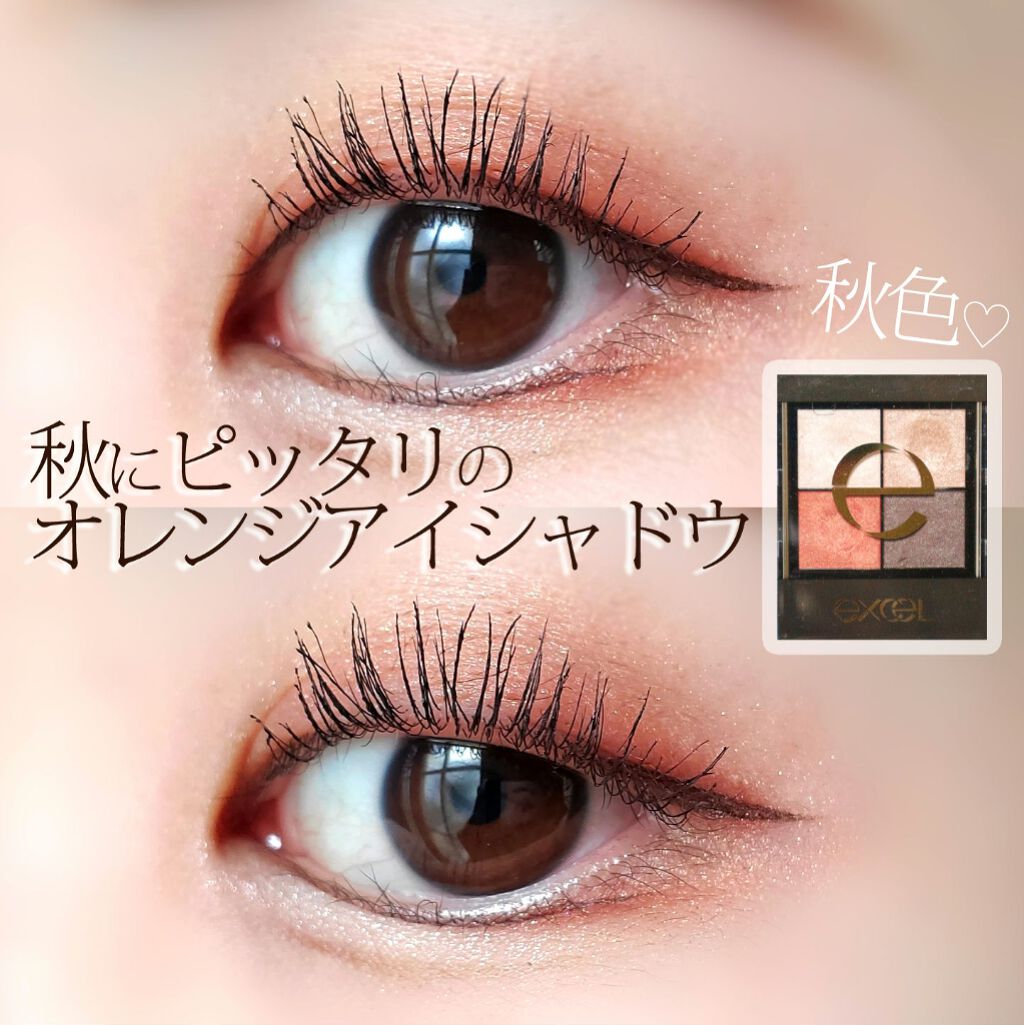 リアルクローズシャドウ Excelを使った一重メイクのやり方 秋に使いたくなるオレンジアイシャドウ こ By 𝑚𝑒𝑟𝑐𝑒 Lips