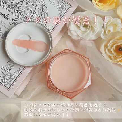 &honey クレンジングバーム メルティ ホット/&honey/クレンジングバームを使ったクチコミ(3枚目)