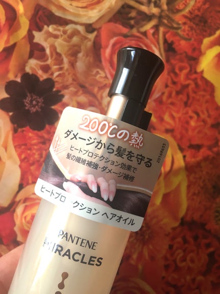 ヒートプロテクション ヘアオイル(洗い流さないトリートメント)/パンテーン/アウトバストリートメントを使ったクチコミ(3枚目)