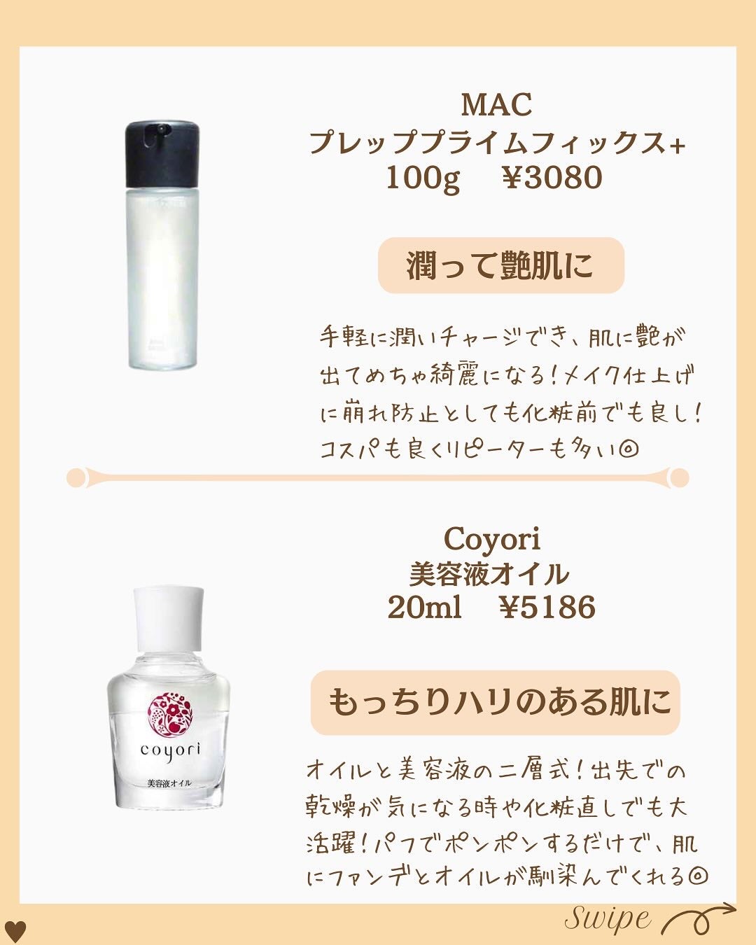 つや子 on LIPS 「いつもご覧いただきありがとうございます🥰他の投稿はこちらから▷..」(3枚目)