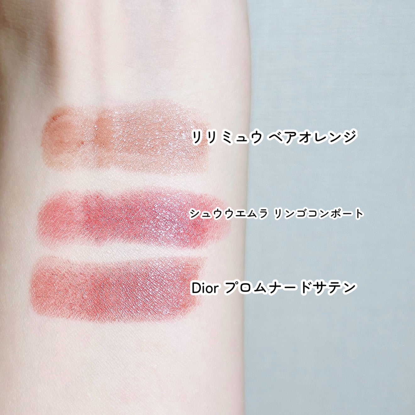 ルージュ ディオール/Dior/口紅を使ったクチコミ(2枚目)