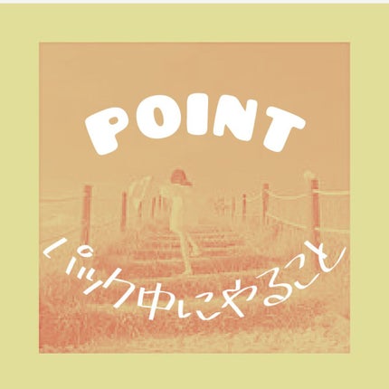 CICA デイリースージングマスク/VT/シートマスク・パックを使ったクチコミ(3枚目)