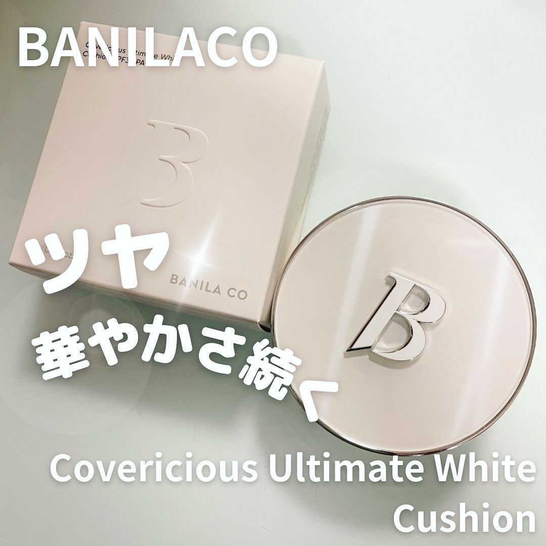 カバーリシャス アルティメット ホワイトクッション/BANILA CO/クッションファンデーションを使ったクチコミ(1枚目)