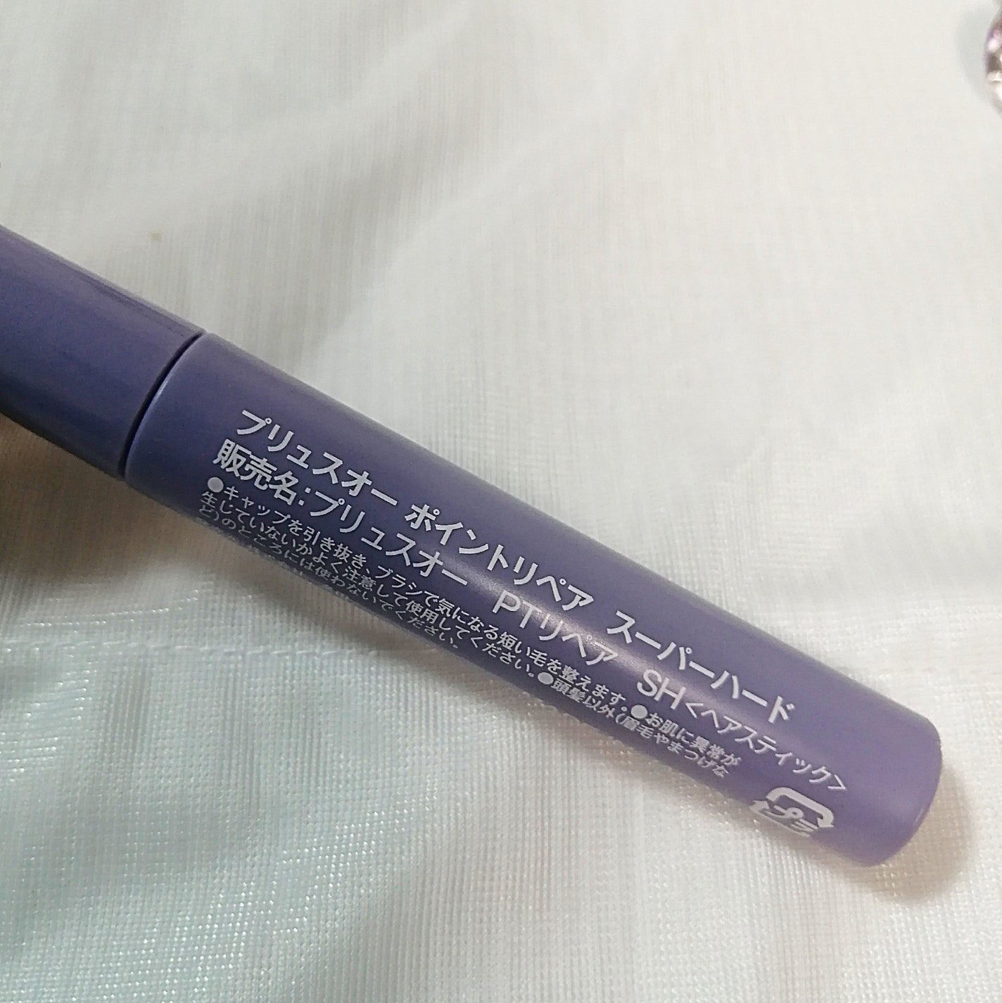 ポイントリペア スーパーハード/plus eau/ヘアジェルを使ったクチコミ(5枚目)