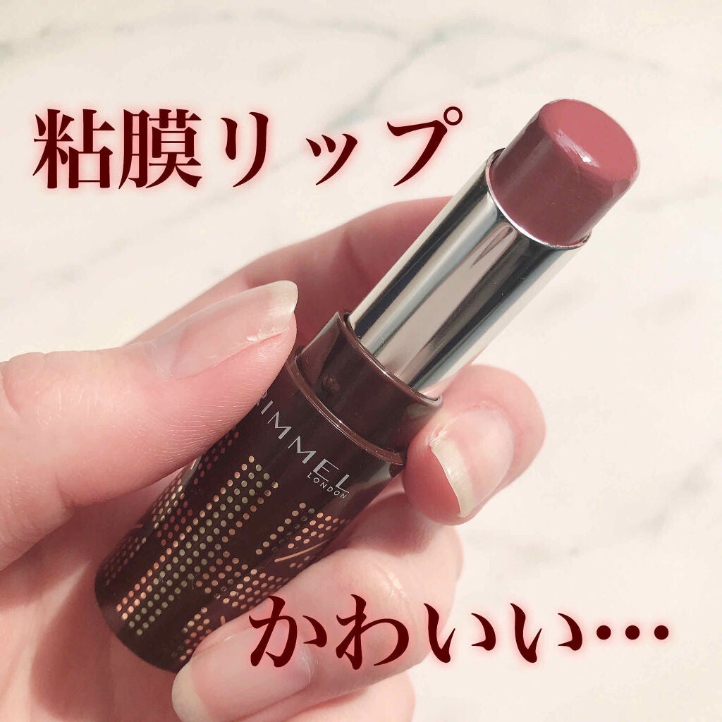 ラスティングフィニッシュ クリーミィ リップ/リンメル ロンドン/口紅を使ったクチコミ(1枚目)