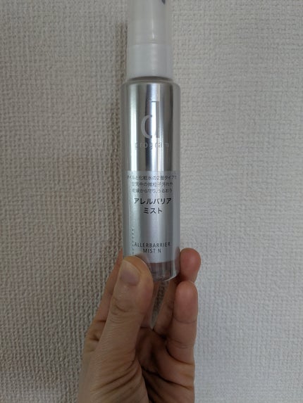 アレルバリア ミスト/d プログラム/ミスト状化粧水を使ったクチコミ(1枚目)