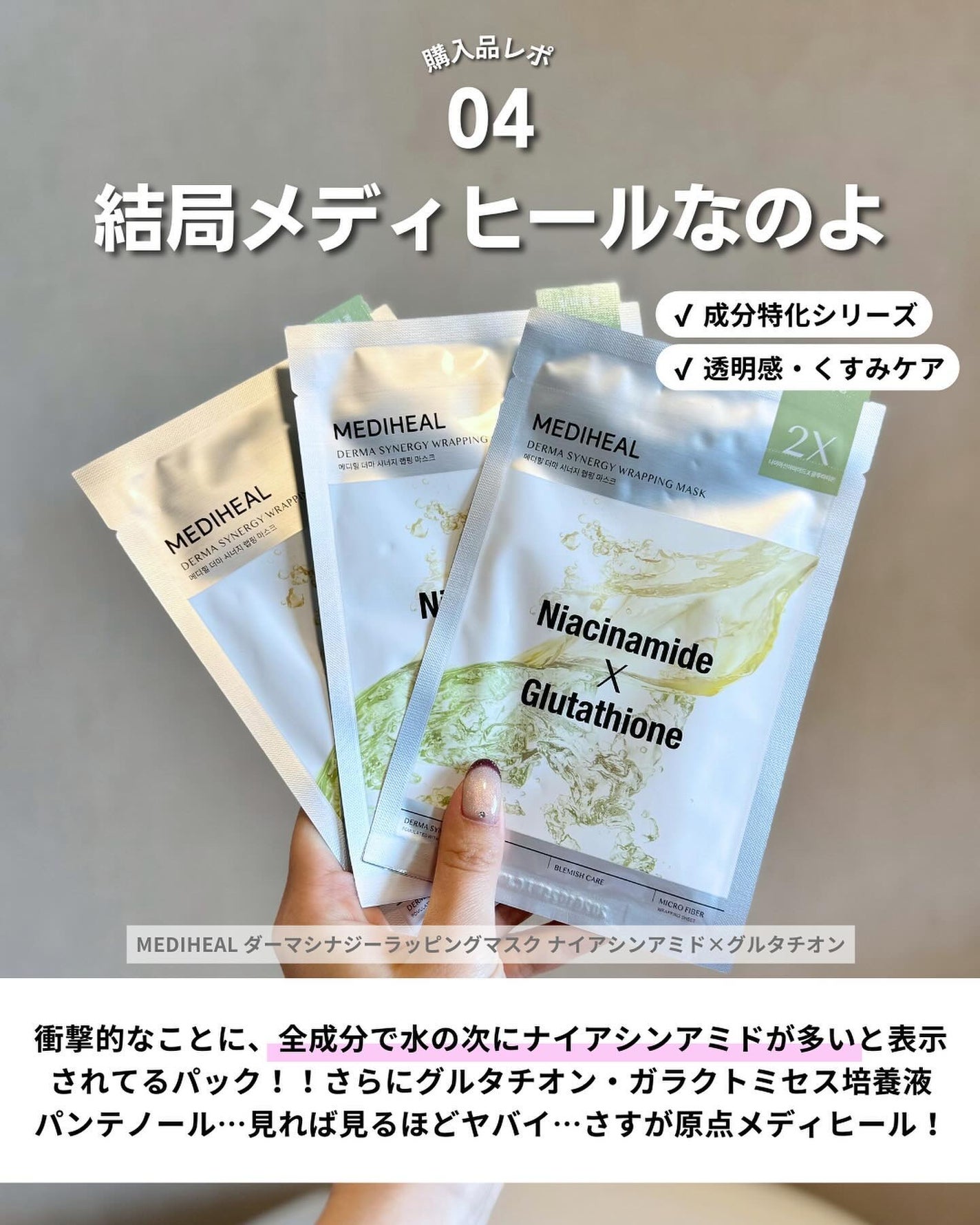 ケコ|アラサー韓コスマニア on LIPS 「パックで棚が3段うまった→@keko_blog最近おすすめの韓..」(5枚目)