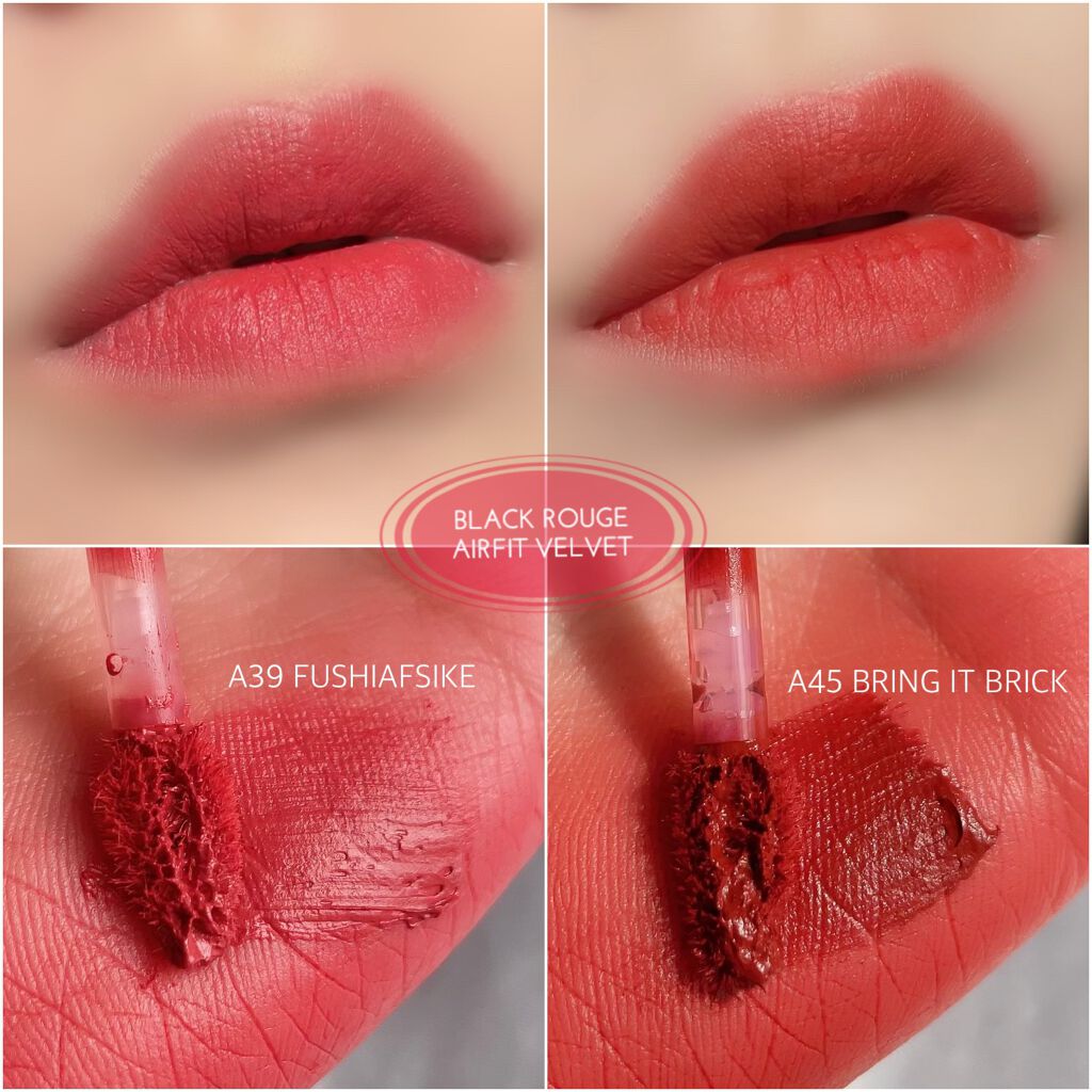 エアフィットベルベットティント8/BLACK ROUGE/リップティントを使ったクチコミ（3枚目）