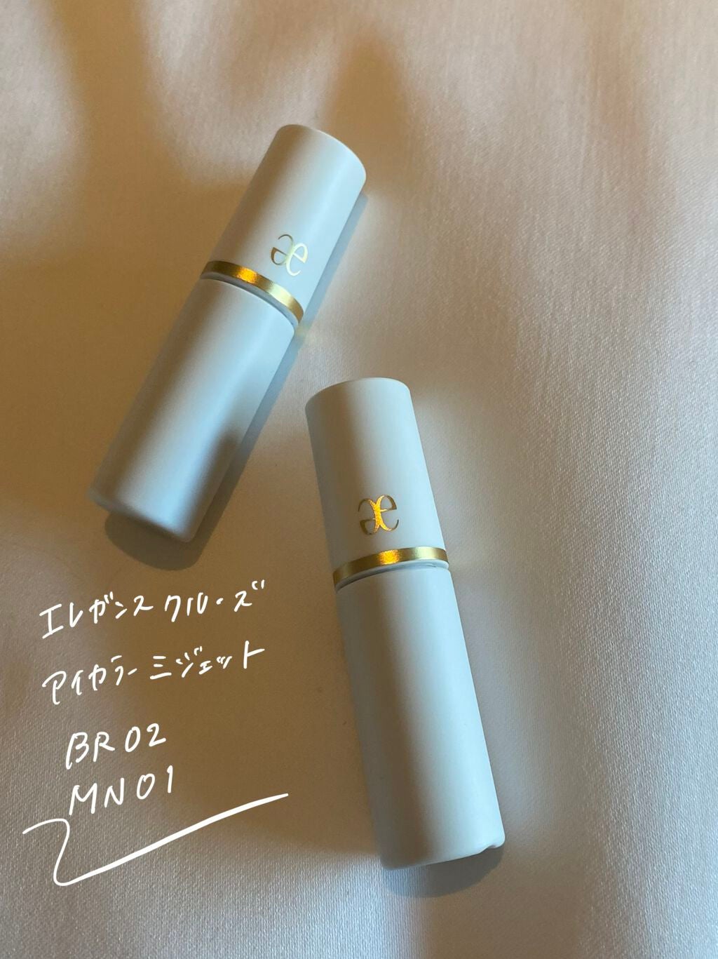 アイカラー ミジェット/エレガンス クルーズ/ジェル・クリームアイシャドウを使ったクチコミ(2枚目)