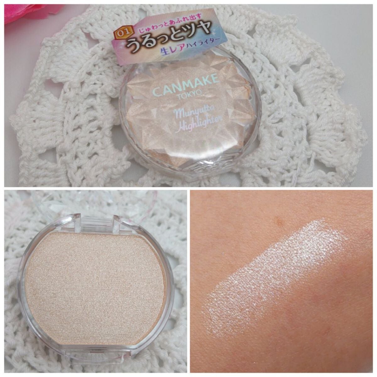 むにゅっとハイライター/キャンメイク/クリームハイライトを使ったクチコミ(1枚目)